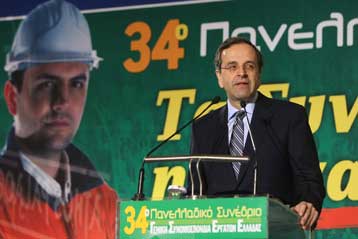 Η ΝΔ υπέκυψε στο «διαχειριστικό κυβερνητισμό», παραδέχεται ο Αντώνης Σαμαράς