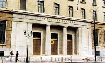 Στα 3,7 δισ. ευρώ διευρύνθηκε το έλλειμμα τρεχουσών συναλλαγών τον Ιανουάριο