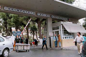 Έρευνα για το θάνατο βρέφους από την Κοζάνη διέταξε η υπουργός Υγείας