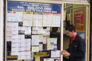 Διατηρείται το αφορολόγητο των 100 ευρώ για τα κερδη από τυχερά παιχνίδια του ΟΠΑΠ