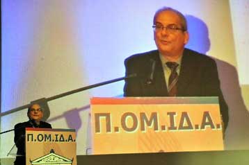 Οι ιδιοκτήτες ακινήτων τα μεγάλα θύματα της φορολογικής μεταρρύθμισης, λέει η ΠΟΜΙΔΑ