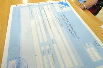 Αύξηση των εσόδων από πρόστιμα και ΦΠΑ το Φεβρουάριο