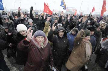 Διαδηλώσεις κατά της κυβέρνησης Πούτιν στη Ρωσία