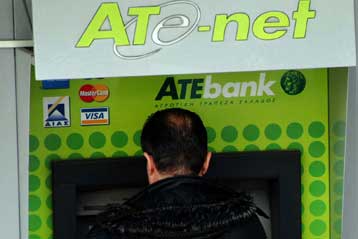 Ζημίες προ φόρων 419,5 εκατ. ευρώ το 2009 για τον όμιλο ATEbank