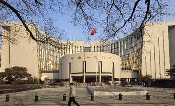 Η ελληνική κρίση είναι «η κορυφή του παγόβουνου», λέει η κινεζική κεντρική τράπεζα