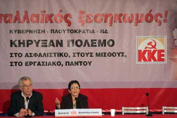 Η συμφωνία στην ΕΕ «κρύβει νέα βάρβαρα μέτρα για το λαό», λέει το ΚΚΕ