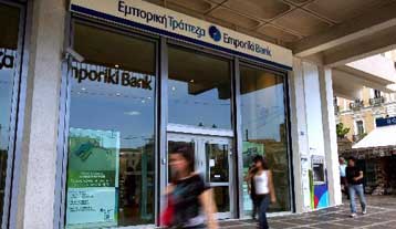 Στο 91,02% το ποσοστό της Credit Agricole στην Εμπορική μετά την αύξηση κεφαλαίου