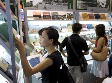 Η Κίνα, τιμώμενη χώρα στην 7η Διεθνή Έκθεση Βιβλίου Θεσσαλονίκης