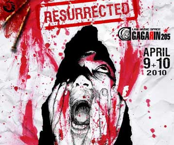 Έρχεται το τρίτο κινηματογραφικό Φεστιβάλ Τρόμου