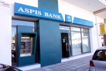 Στο 32,9% το μερίδιο του ΤΤ στην Aspis Bank μετά την αύξηση μετοχικού κεφαλαίου