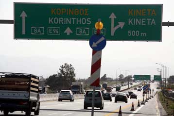 Κορυφώνεται η έξοδος των εκδρομέων για τις ημέρες του Πάσχα