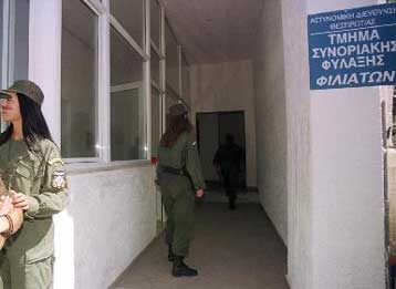 Σύλληψη αστυφύλακα για μεταφορά παράνομης μετανάστριας