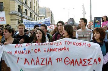 Επιμνημόσυνη δέηση στον τόπο του ναυαγίου του Sea Diamond στη Σαντορίνη