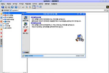 To δικό της λειτουργικό σύστημα προωθεί η Βόρειος Κορέα