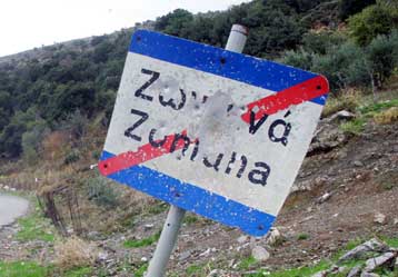 Eνέδρα θανάτου στα Ζωνιανά για κτηματικές διαφορές