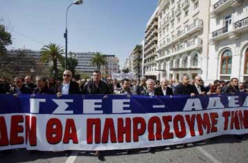 Προς 24ωρη γενική απεργία οδεύουν ΓΣΕΕ-ΑΔΕΔΥ μέσα στο δεκαήμερο 20-30 Απριλίου