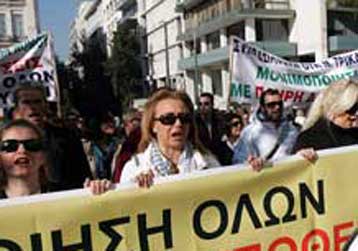 Διαμαρτυρία αιρετών και εργαζόμενων στους ΟΤΑ την Πέμπτη