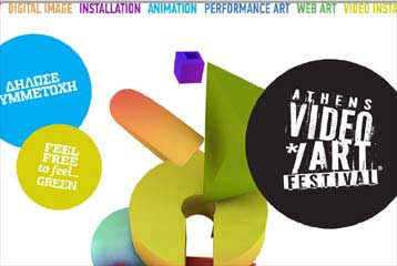 Αφιέρωμα στον Αντι Γουόρχολ διοργανώνει το φετινό Athens Video Art Festival