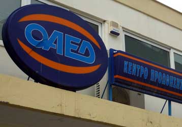 Έναρξη για τρία προγράμματα του ΟΑΕΔ την Παρασκευή