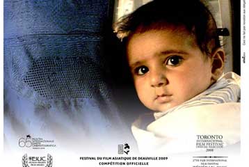 Προβολή της ταινίας «Kabuli Kid» στη μνήμη του 15χρονου Αφγανού