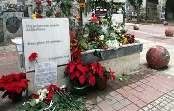 Νέα στοιχεία στη δίκη για τη δολοφονία του Αλέξη Γρηγορόπουλου