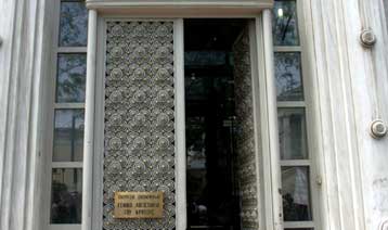 Μείωση 39,2% στα 4,3 δισ. ευρώ για το έλλειμμα του προϋπολογισμού στο α΄τρίμηνο