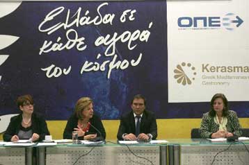 Συνεδρίαση του ΔΣ του Οργανισμού Προώθησης Εξαγωγών με τη συμμετοχή της Λ.Κατσέλη