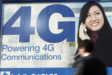 Στη Γερμανία θα λειτουργήσουν τα πρώτα δίκτυα 4G της Ευρώπης