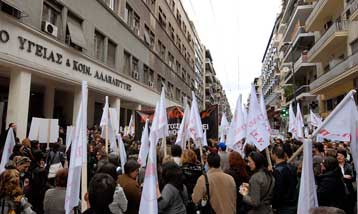 Τετράωρη πανελλαδική στάση εργασίας σε Δήμους και Κοινότητες την Τετάρτη