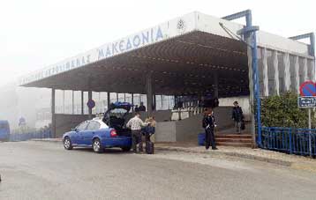 Ανοίγει ξανά ο «φάκελος» για την κατασκευή νέου αεροσταθμού στο «Μακεδονία»