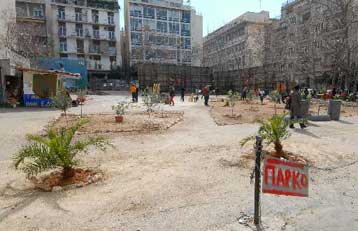 Eπεισόδια και προσαγωγές στο πάρκο της Ναυαρίνου στα Εξάρχεια