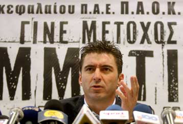 Εγκρίθηκε η ΑΜΚ στην ΠΑΕ ΠΑΟΚ, ένταση μετά την πρόταση Παντελιάδη