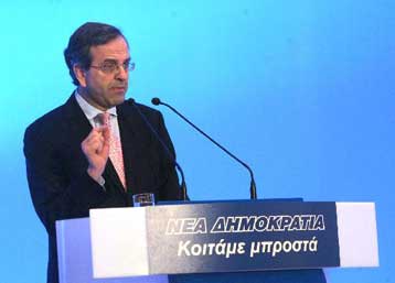 Τριγμοί στο εσωτερικό της ΝΔ για το ζήτημα της «αυτοκάθαρσης»