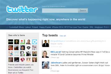 Διαφημίσεις θα εμφανίζονται σύντομα στο Twitter