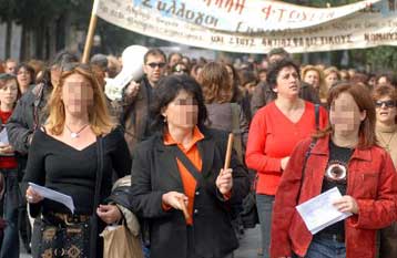 Τρίωρη στάση εργασίας των εκπαιδευτικών την Πέμπτη