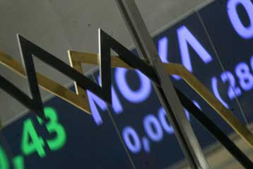 Στις 1.987,36 μονάδες έκλεισε το Χρηματιστήριο την Τετάρτη με απώλειες 1,40%