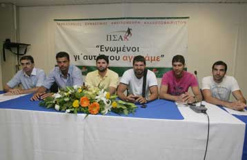 Ανοιχτό το ενδεχομενο απεργίας αφήνουν οι αθλητές του μπάσκετ