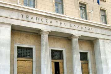 Σε δημόσια διαβούλευση το σχέδιο για τα «ψιλά γράμματα» των τραπεζών