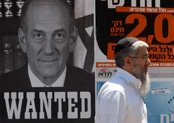 Αρνείται ο Εχούντ Ολμέρτ εμπλοκή σε νέο σκάνδαλο διαφθοράς