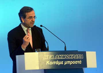 Ανεβάζει τους τόνους της αντιπαράθεσης ο Αντ.Σαμαράς με αφορμή την οικονομία