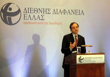 Η χώρα χρειάζεται νέο μοντέλο διακυβέρνησης, εκτιμά ο Αντώνης Σαμαράς