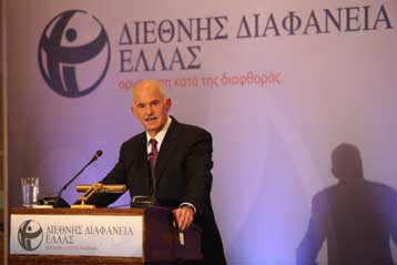 Η διαφθορά και η σπατάλη του κράτους τα αίτια της κρίσης, λέει ο πρωθυπουργός