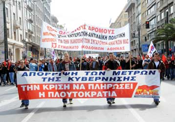 Απεργία έχει προκηρύξει το ΠΑΜΕ για την Τετάρτη και την Πέμπτη