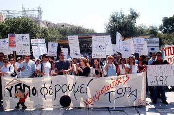 Σε 24ωρη απεργία την Πέμπτη οι αρχαιολόγοι