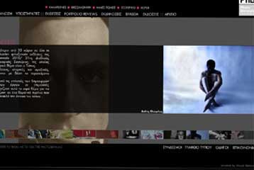 O «Τόπος» στο επίκεντρο της PhotoBiennale 2010