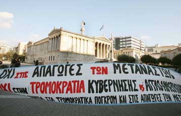 Το Συμβούλιο Πλημμελειοδικών «απαλλάσσει» την ΕΥΠ για τις απαγωγές Πακιστανών