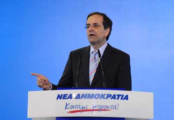 Συγγνώμη για τα λάθη της κυβέρνησης Καραμανλή ζήτησε ο Αντ.Σαμαράς