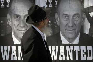 Συνελήφθη πρώην συνεργάτιδα του Εχούντ Ολμέρτ με την κατηγορία της διαφθοράς