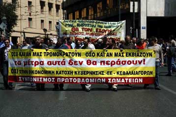 Σε συλλαλητήριο στα Προπύλαια καλεί την Τρίτη η ΑΔΕΔΥ