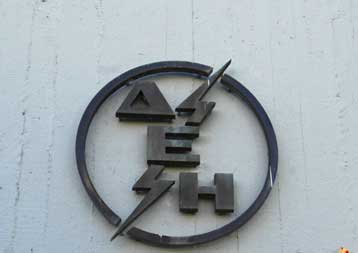 Θερινό ωράριο για το νυχτερινό τιμολόγιο της ΔΕΗ από το ερχόμενο Σάββατο